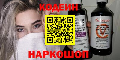меф VHQ Кингисепп