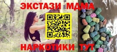 меф VHQ Кингисепп