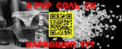 мефедрон VHQ Кимры