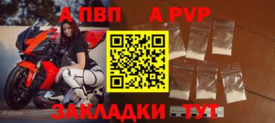 меф VHQ Кингисепп