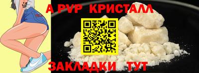 мефедрон VHQ Кимры