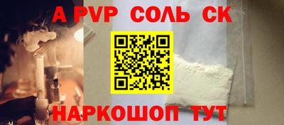 мефедрон VHQ Кимры