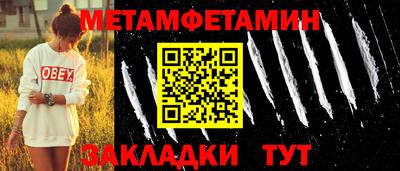 меф VHQ Кингисепп