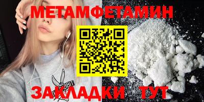 меф VHQ Кингисепп