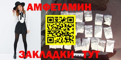 меф VHQ Кингисепп
