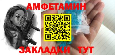 меф VHQ Кингисепп