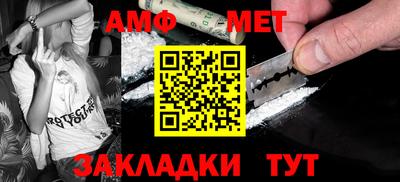 меф VHQ Кингисепп