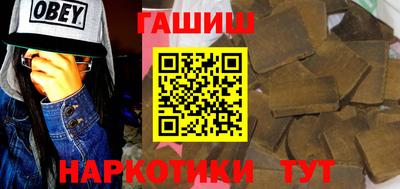 меф VHQ Кингисепп