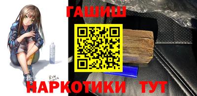 меф VHQ Кингисепп