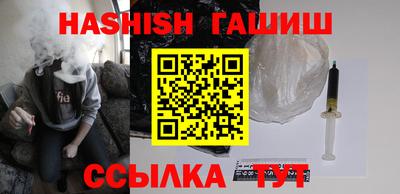 мефедрон VHQ Кимры