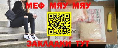 мефедрон VHQ Кимры
