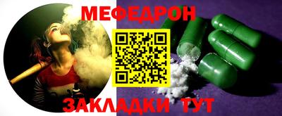 2c-b Абакан