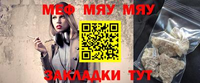 мефедрон VHQ Кимры