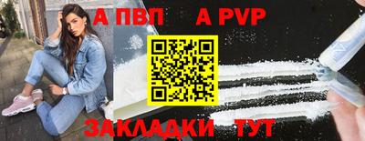 меф VHQ Кингисепп