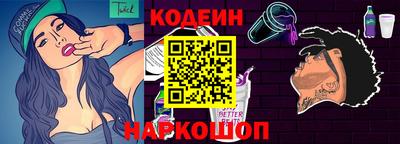 меф VHQ Кингисепп