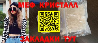 мефедрон VHQ Кимры