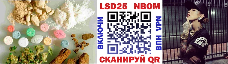 LSD-25 экстази ecstasy  Балашов 