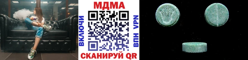 МДМА VHQ  Балашов 