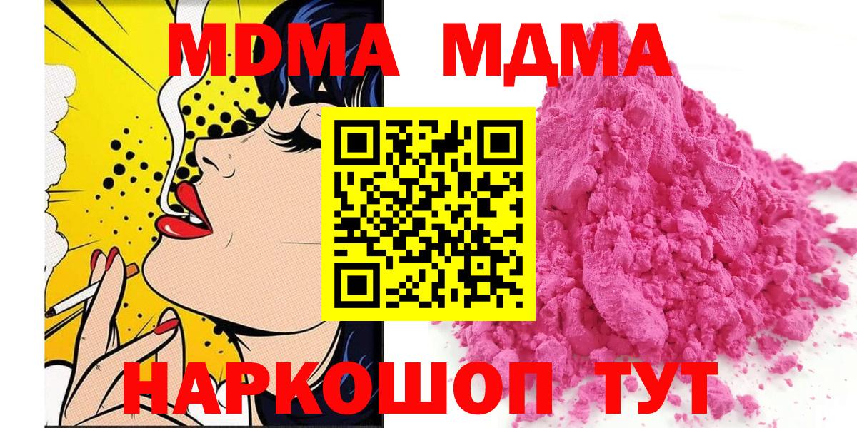 Кетамин Балашов