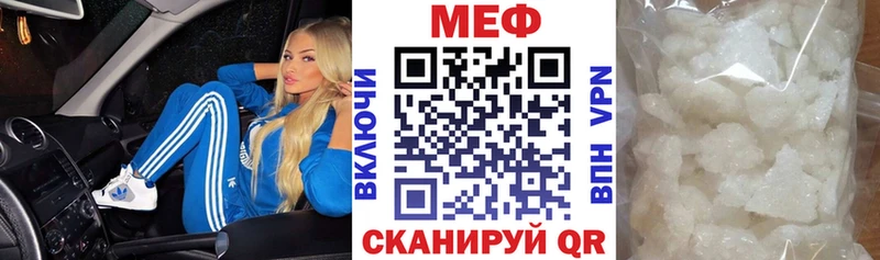Меф кристаллы Балашов