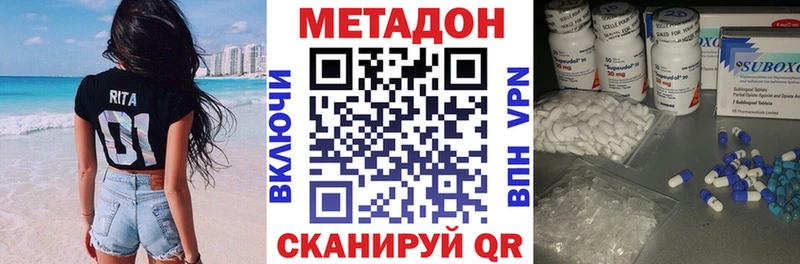 МЕТАДОН белоснежный Балашов