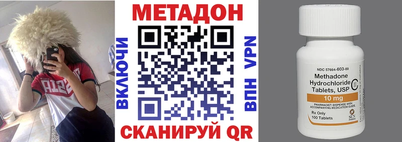 МЕТАДОН VHQ  цена   Балашов 