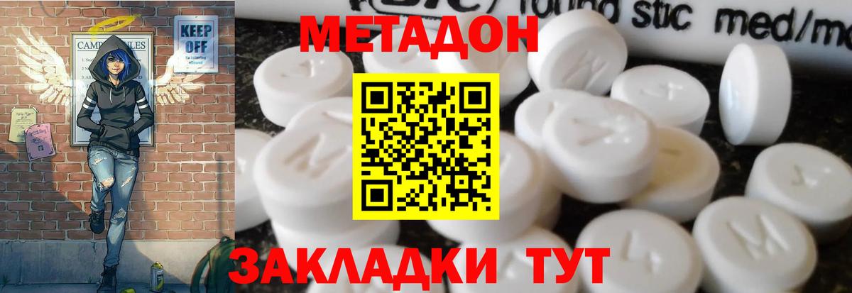 Гашик  Cocaine  Меф  Вход с VPN  Конопля  Балашов  Марихуана 