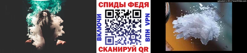 купить наркотики цена  Балашов  Первитин витя 