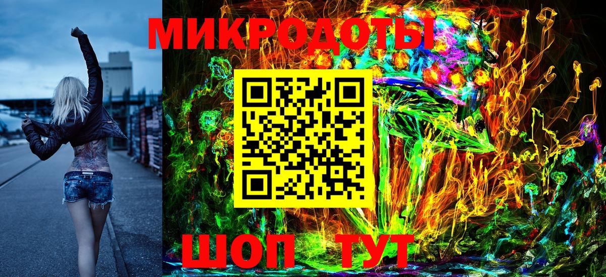 Балашов  Галлюциногенные грибы Psilocybine cubensis  Галлюциногенные грибы мухоморы  Вход с VPN 