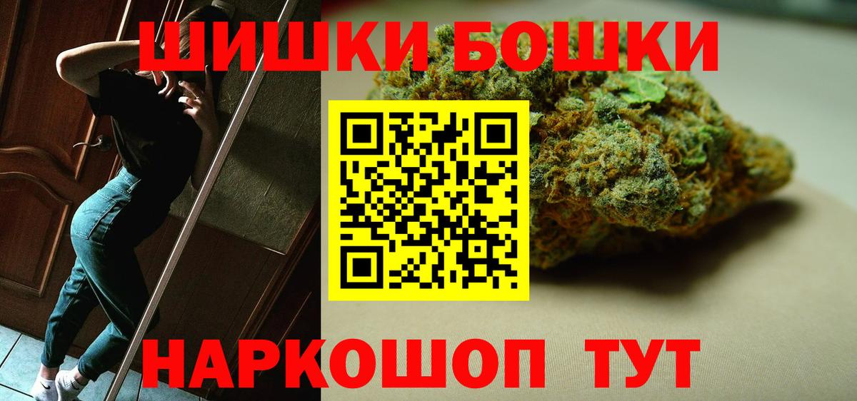 Бошки марихуана White Widow  Конопля индика  Каннабис Bruce Banner  Вход с VPN  Шишки марихуана MAZAR  Балашов 